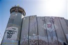 Palestine Media Roundup (December 17 - 23) 