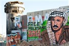 Palestine Media Roundup (July 13)