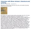 Kenyon Review Interview with Sinan Antoon on Literature and Arab Uprisings