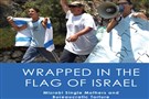 New Texts Out Now: Smadar Lavie, Wrapped in the Flag of Israel: Mizrahi Single Mothers and Bureaucratic Torture