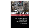 Call for Book Proposals: SOAS Palestine Studies Series