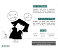 LIVE EVENT - Partners, Not Only in Suffering: Obstacles to Public Engagement among Women in Northwest Syria (14 March)