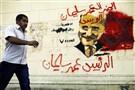 Egypt Media Roundup (April 16)