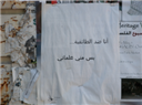 Reflections on Ideology After the Arab Uprisings