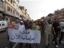 100 Days of the 2011 Moroccan Constitution