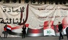 الاستفتاء على الدستور السوري: النظام الفردي كما هو