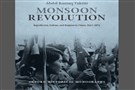 New Texts Out Now: Abdel Razzaq Takriti, Monsoon Revolution: Republicans, Sultans, and Empires in Oman, 1965-1976