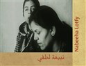 السينما ومجازر المخيمات