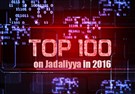 Top-100 Most Read Articles on Jadaliyya in 2016