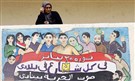 The Cell of Survival: Bara Sarraj
