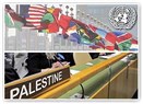 On the Possible Recognition of A Palestinian State at the United Nations