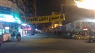 The State of Egypt Today: Political Protests and Freedom of Press