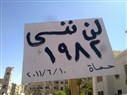 Hama: Post-Massacre