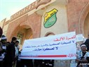 An Eye-Witness Account of Yemeni Students Protesting Campus Militarization