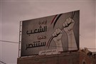 مقاومة إعلان خاتمة: تأملات في الذكرى العاشرة للثورة في اليمن