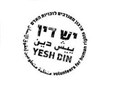 Alleged Investigation: The Failure of Investigations into Offenses Committed by IDF Soldiers Against Palestinians