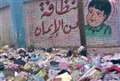 الرئيس مرسي وأخلاقيات النظافة 