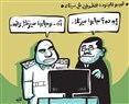Under Morsi, Red Lines Gone Gray