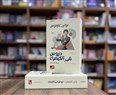 كتب: دروس في الكيمياء