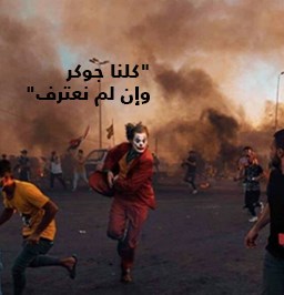 Jadaliyya
