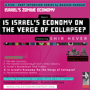 Israel's Zombie Economy Part 4: Is Israel's Economy on the Verge of Collapse?