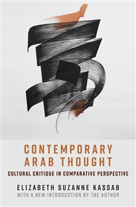 Elizabeth Suzanne Kassab, Contemporary Arab Thought: Cultural Critique in Comparative Perspective, Second Edition (New Texts Out Now)
