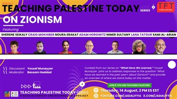 Teaching Palestine Today: On Zionism (14 August 2025)