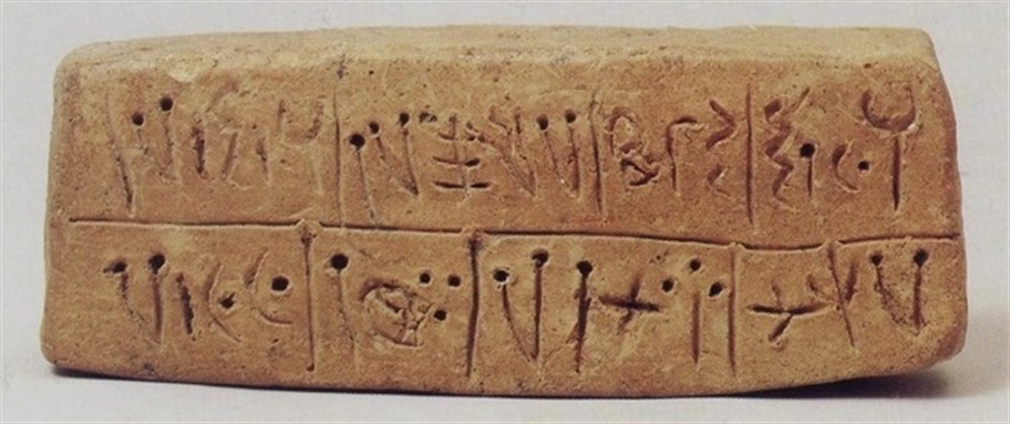 Jadaliyya حل لغز كتابة ر ق م دير علا من القرن الثالث عشر قبل الميلاد