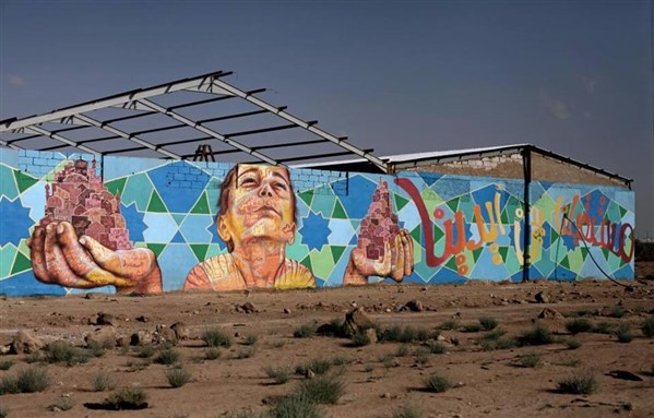 [Mural in Zaatari Refugee Camp.] 