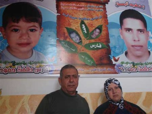 [Talat and Intissar Hamouda. Image from pchrgaza.org.] 