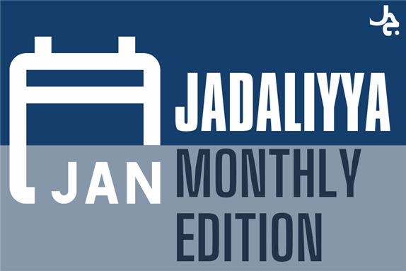 Jadaliyya Monthly Edition (January 2021)