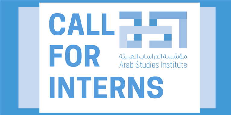 Spring 2022 Call for Interns