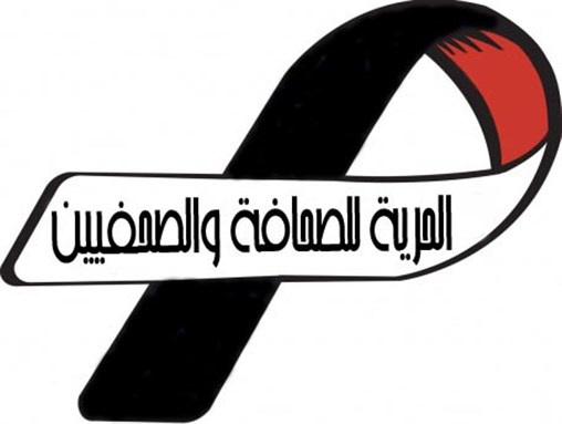 [Freedom of the press in Egypt. Image originally posted to Flickr by Hossam el-Hamalawy.]