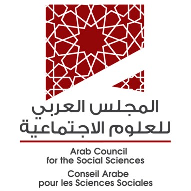 Call for Applications: Second Summer Institute on Critical Security Studies in the Arab World (Beirut, 19-24 June 2018)