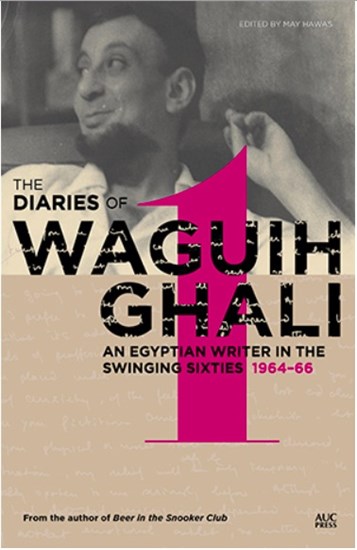 Waguih Ghali’s Diaries: Political Ethics, Personal Aesthetics