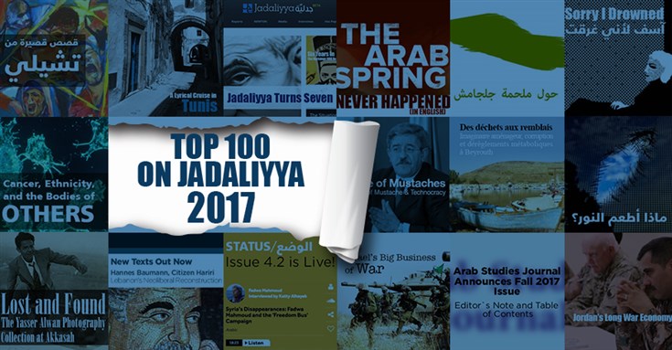 Top-100 Most Read Articles On Jadaliyya in 2017