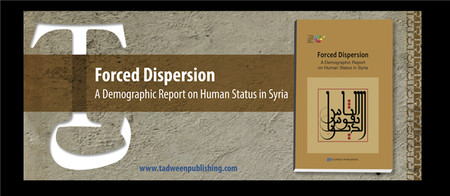 Available Now: Forced Dispersion - A Demographic Report on Human Status in Syria