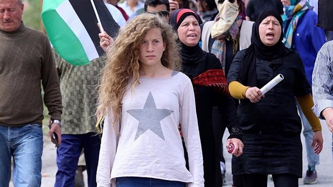 Ahed Tamimi, via Wikimedia Commons