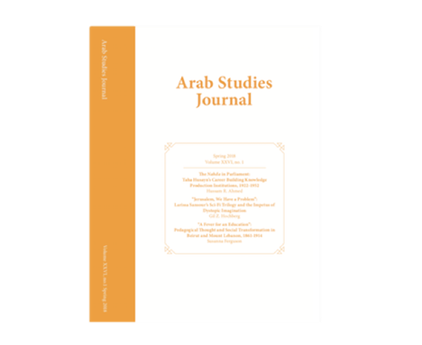 Eric Verdeil, “Infrastructure Crises in Beirut and the Struggle to (Not) Reform the Lebanese State" (New Texts Out Now)