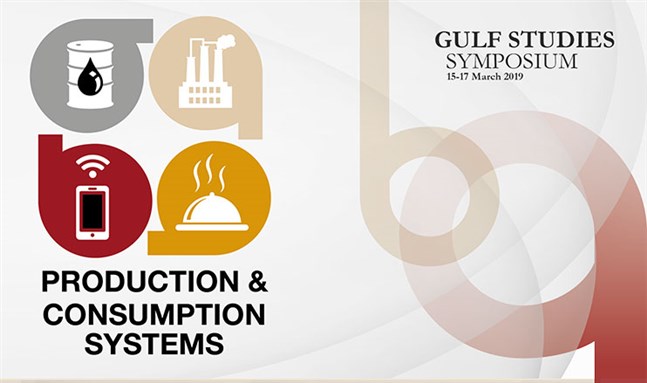 Call for Papers: Gulf Studies Symposium (18 October 2018)