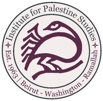 مؤسسة الدراسات الفلسطينية تعلن عن وظيفة شاغرة