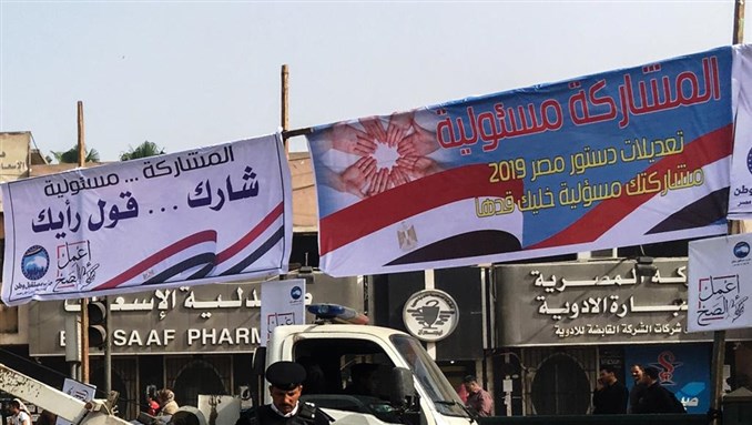 Photo via Al-Jazeera