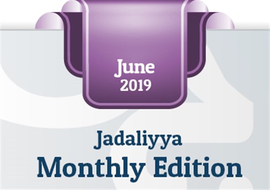 Jadaliyya Monthly Edition (June 2019)
