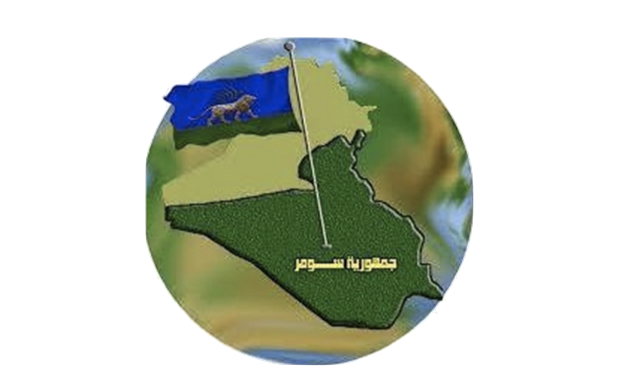 إقليم سومر من تويتر