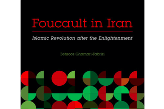 [Cover of Behrooz Ghamari-Tabrizi, Foucault in Iran: Islamic Revolution after the Enlightenment]
