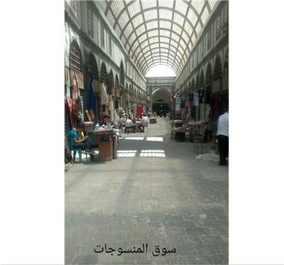 The Roofed Souk in Homs… A Memory that Has Awakened a Dream