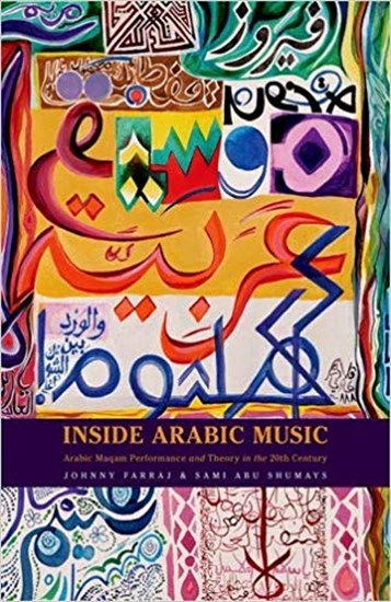 Jadaliyya Johnny Farraj And Sami Abu Shumays Inside Arabic