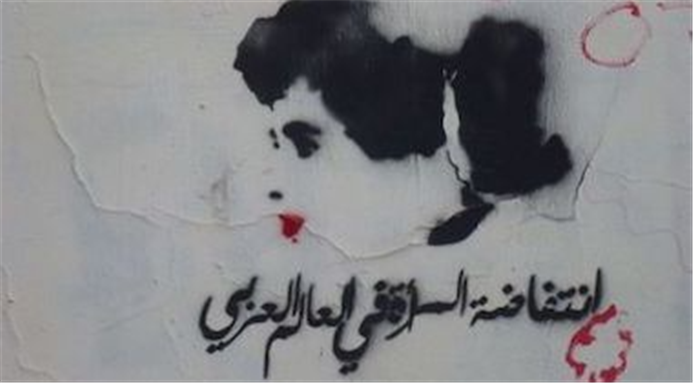 Teachers Teach-In on Current Events in the Arab World: Return to Business As Usual after the Uprisings?