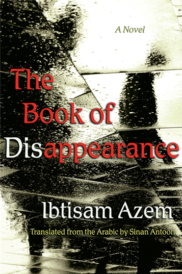 Book Launch Event Announcement: The Book of Disappearance, by Ibtisam Azem (November 25, NYU)