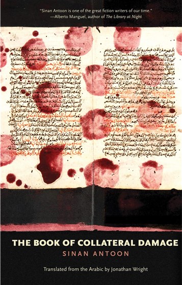 Book Launch Event Announcement: The Book of Collateral Damage, by Sinan Antoon (4 December, NYU)